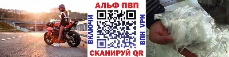 Alpha-PVP мука  Нерчинск 