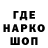 ЭКСТАЗИ 99% masha 666
