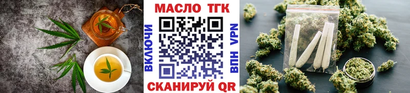 наркота  Нерчинск  Печенье с ТГК марихуана 