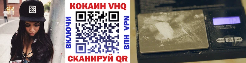 что такое наркотик  Нерчинск  КОКАИН 97% 