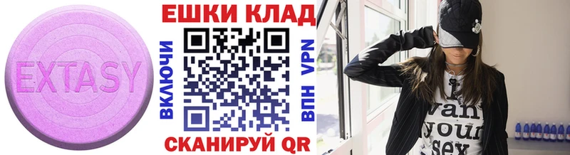 Экстази DUBAI  где купить наркотик  Нерчинск 
