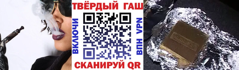 ГАШИШ Ice-O-Lator  Нерчинск 