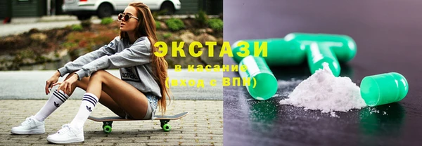 COCAINE Абаза