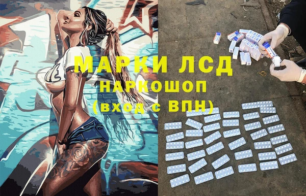 бутират Абдулино