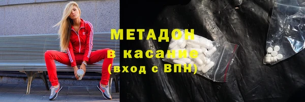 бутират Абдулино