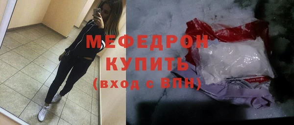 COCAINE Абаза