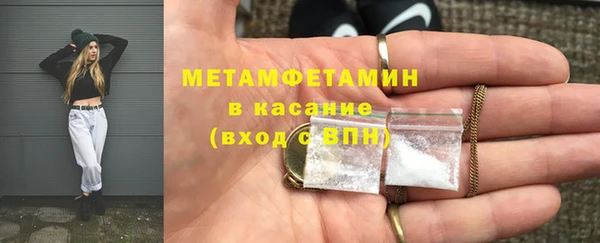 COCAINE Абаза