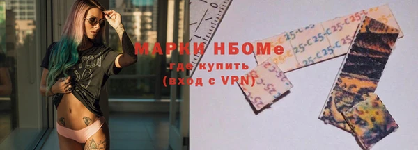 кокаин премиум Нефтекумск