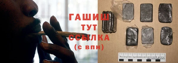гашишное масло Абинск