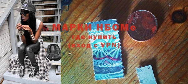 бутират Абдулино