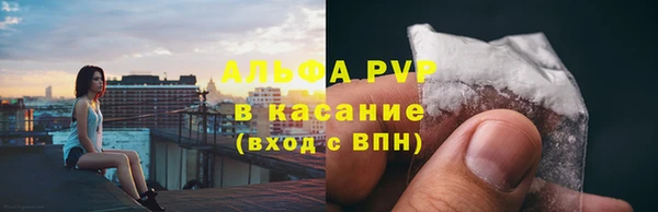 гашишное масло Абинск
