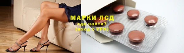 гашишное масло Абинск