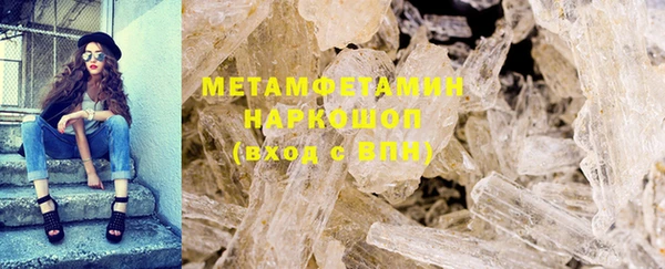 гашишное масло Абинск