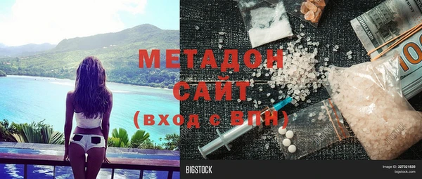 гашишное масло Абинск