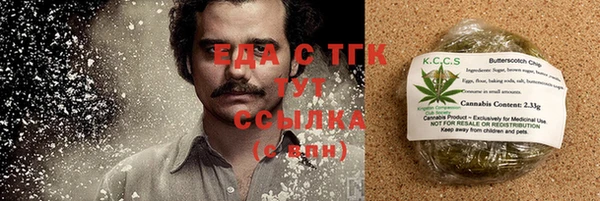 COCAINE Абаза