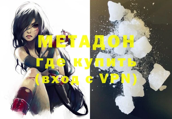 бутират Абдулино