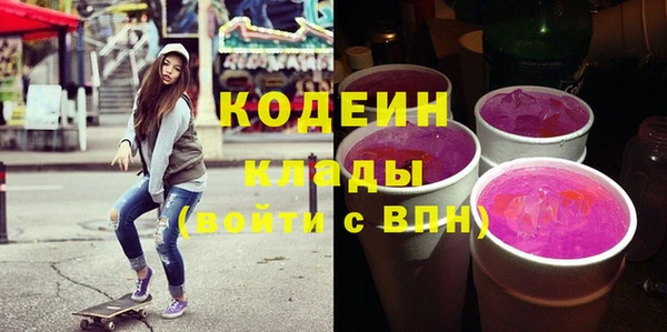 COCAINE Абаза
