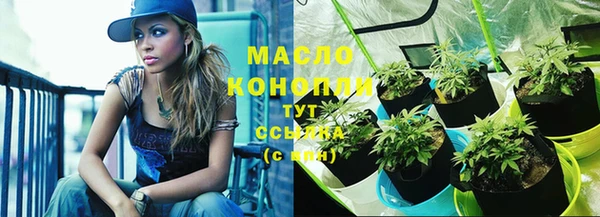 гашишное масло Абинск