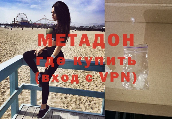 бутират Абдулино