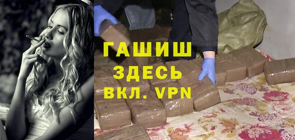 Альфа ПВП Навашино