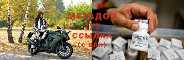 гашик Билибино
