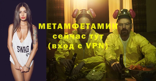 хмурый Беслан
