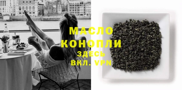 гашишное масло Абинск