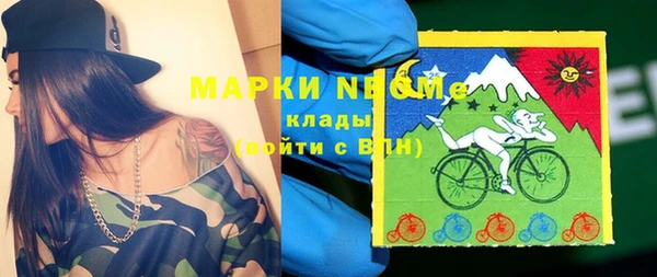 бутират Абдулино