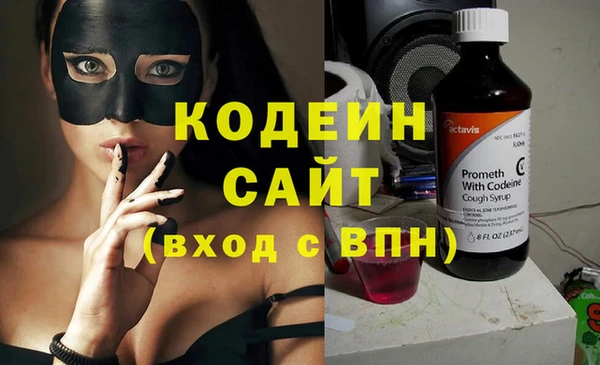COCAINE Абаза