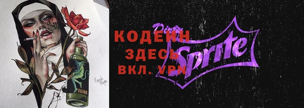 бутират Абдулино