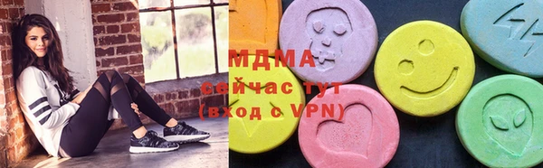 кокаин премиум Нефтекумск