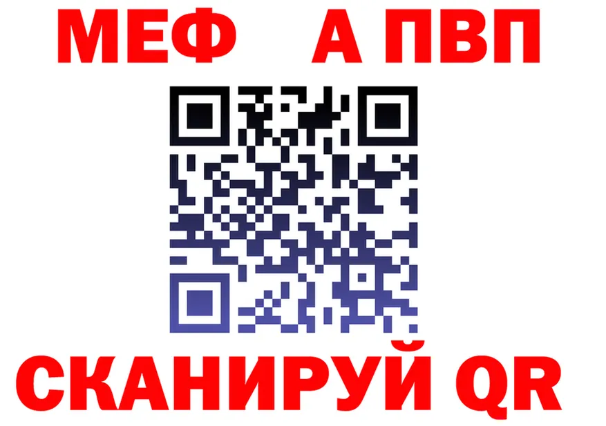 АМФ Premium зеркало сайты даркнета hydra Нерчинск