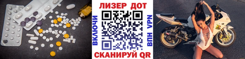 мега ТОР  Нерчинск  ЛСД экстази кислота 