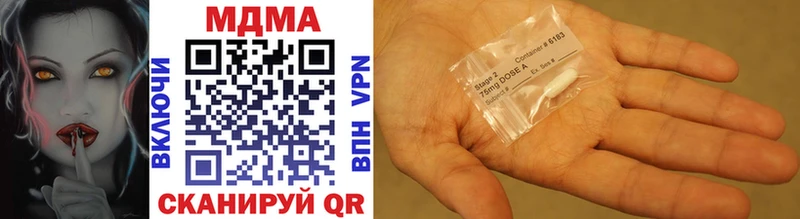 MDMA молли  купить   Нерчинск 