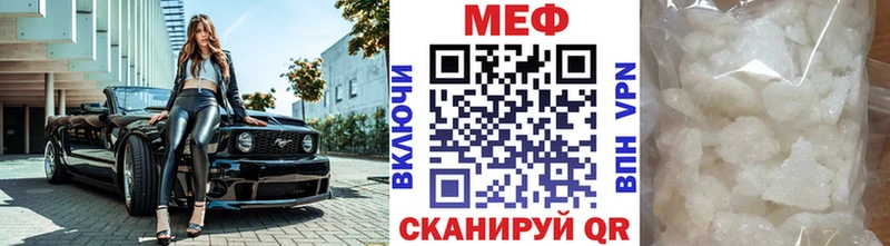 блэк спрут как войти  Нерчинск  Мефедрон 4 MMC 