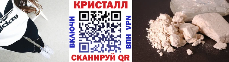 МЕТАМФЕТАМИН винт  Нерчинск 